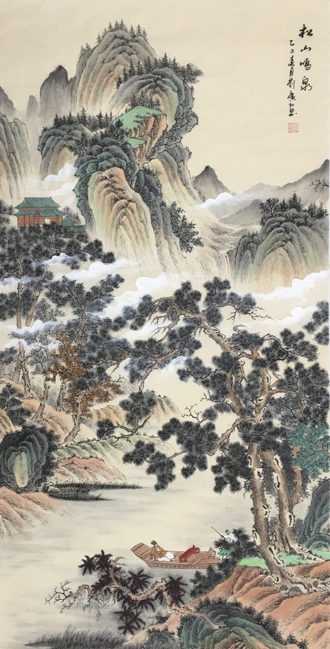古玩字畫劉廣 山水拍賣,當前價格86000元
