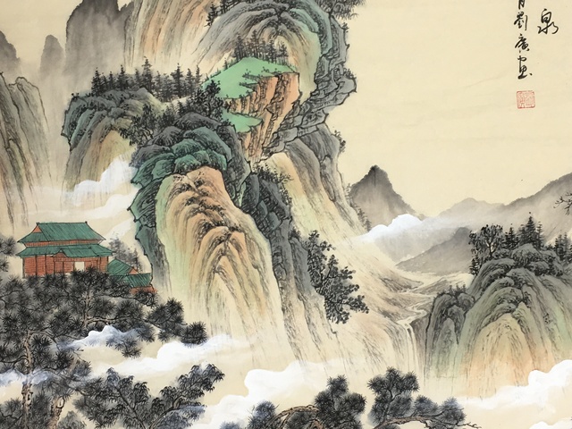 古玩字畫劉廣 山水拍賣,當前價格86000元