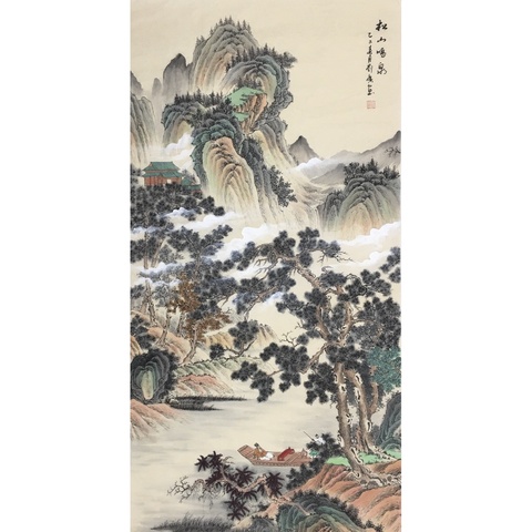 古玩字畫劉廣 山水拍賣,當前價格86000元