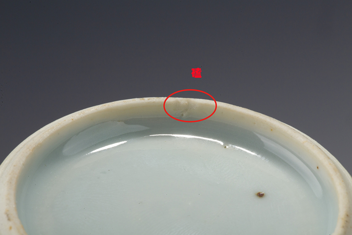 古玩陶瓷清康熙·青花纏枝花卉紋小瓶拍賣,當前價格836元