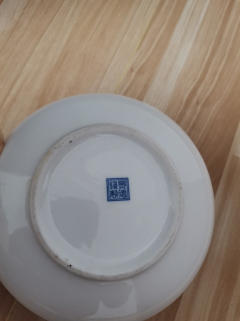 古玩陶瓷花卉紋蓋罐真品鑒賞圖