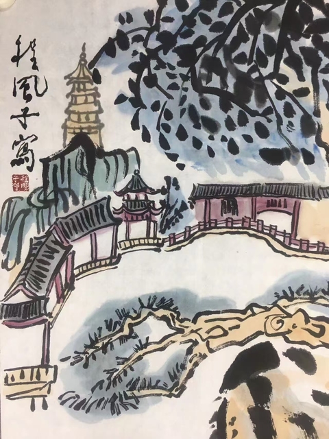 古玩字畫程風子 山水拍賣，當前價格24000元