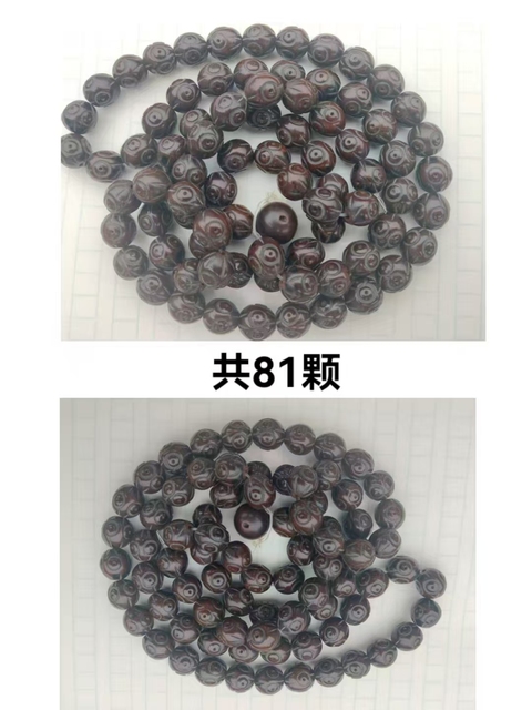 古玩雜項佛珠真品鑒賞圖