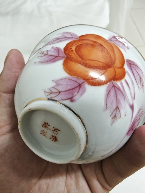 古玩陶瓷花卉紋盤真品鑒賞圖
