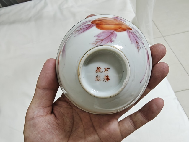 古玩陶瓷花卉紋盤真品鑒賞圖