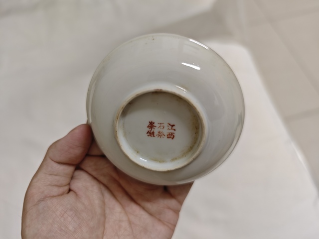 古玩陶瓷花卉紋盤真品鑒賞圖