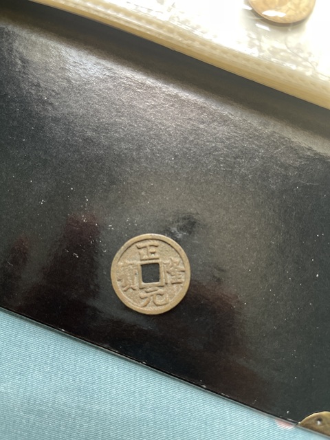 古玩錢幣大清銅幣真品鑒賞圖