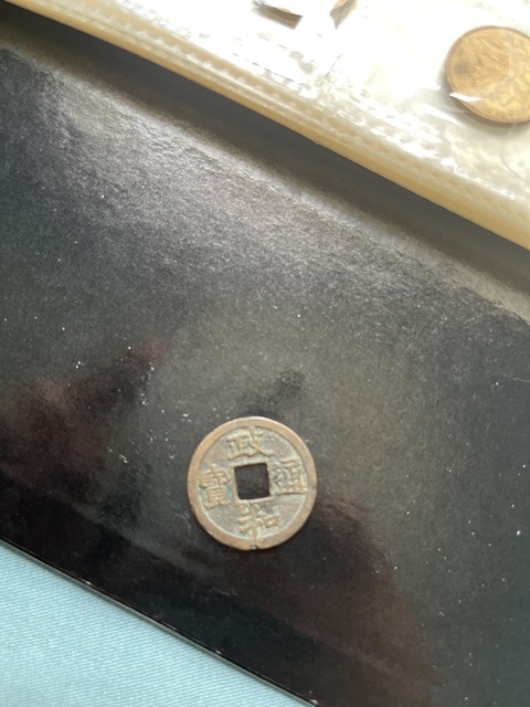 古玩錢幣大清銅幣真品鑒賞圖