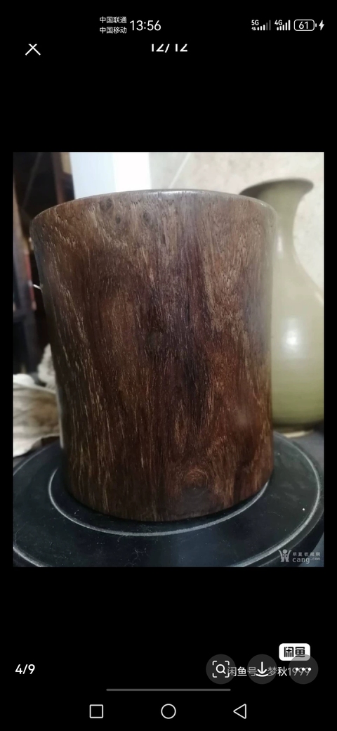 古玩雜項木筆筒 真品鑒賞圖