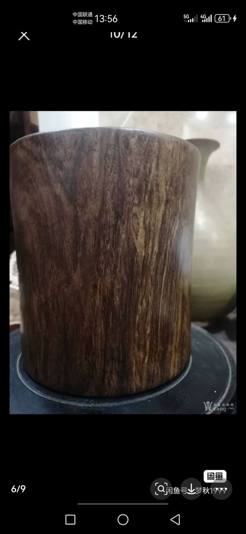 古玩雜項木筆筒 真品鑒賞圖