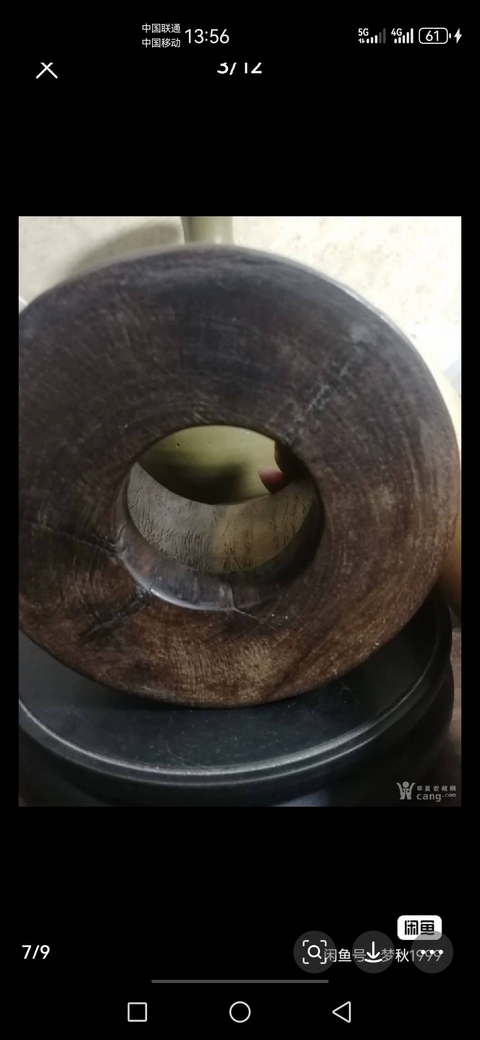 古玩雜項木筆筒 真品鑒賞圖