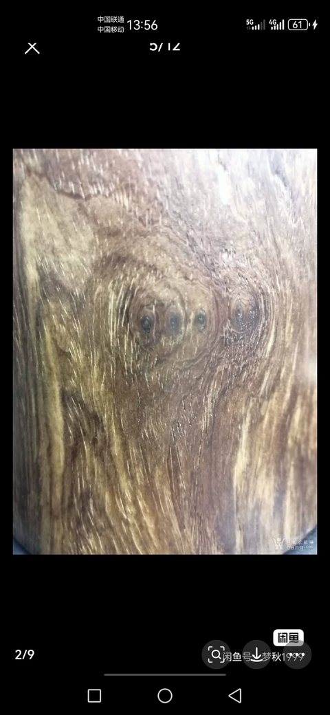 古玩雜項木筆筒 真品鑒賞圖