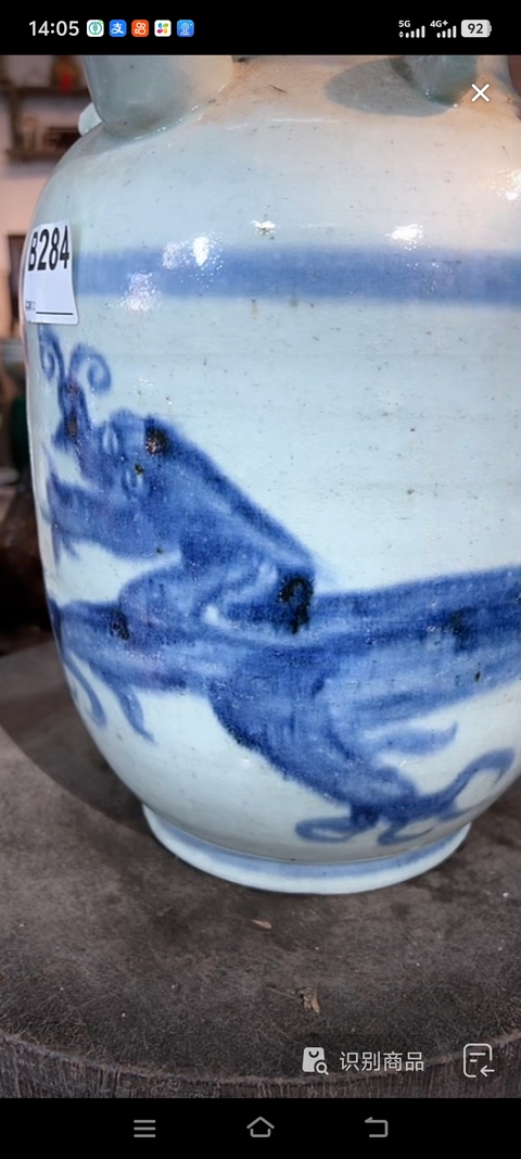 古玩陶瓷清早期青花龍鳳紋執壺真品鑒賞圖