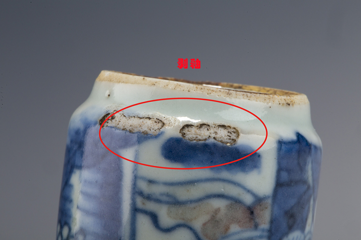 古玩陶瓷晚清·青花釉里紅人物故事紋鼻煙壺拍賣,當前價格0元