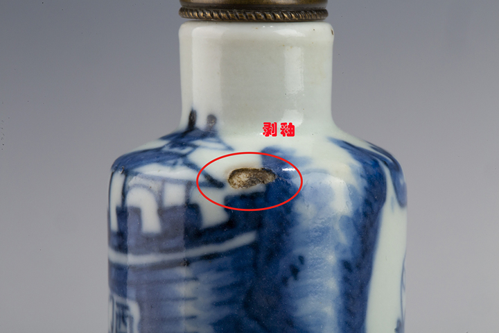 古玩陶瓷晚清·青花釉里紅人物故事紋鼻煙壺拍賣,當前價格0元