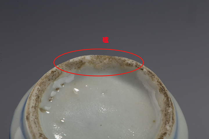 古玩陶瓷晚清·青花蒼龍教子紋鼻煙壺拍賣,當(dāng)前價(jià)格0元