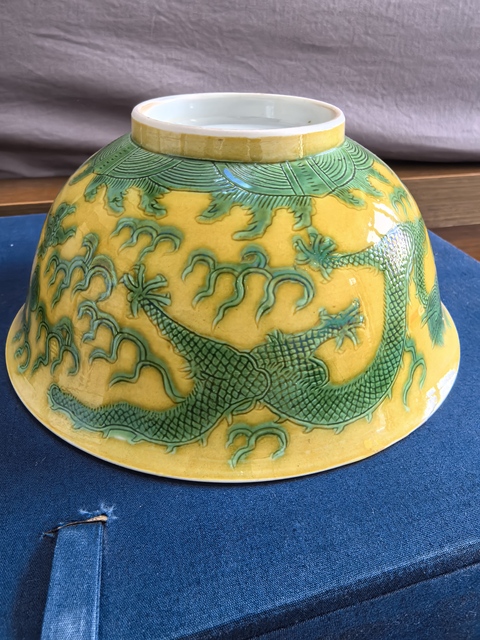 古玩陶瓷清光緒黃地綠彩龍紋碗（官）拍賣，當(dāng)前價(jià)格99999元