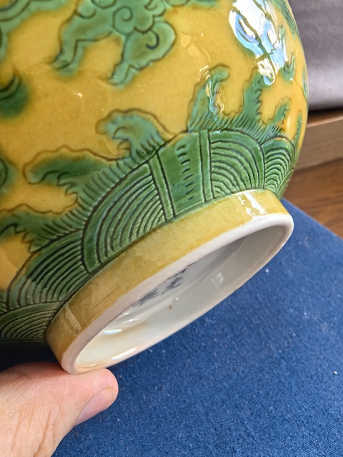 古玩陶瓷清光緒黃地綠彩龍紋碗（官）拍賣，當(dāng)前價(jià)格99999元
