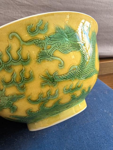 古玩陶瓷清光緒黃地綠彩龍紋碗（官）拍賣，當(dāng)前價(jià)格99999元