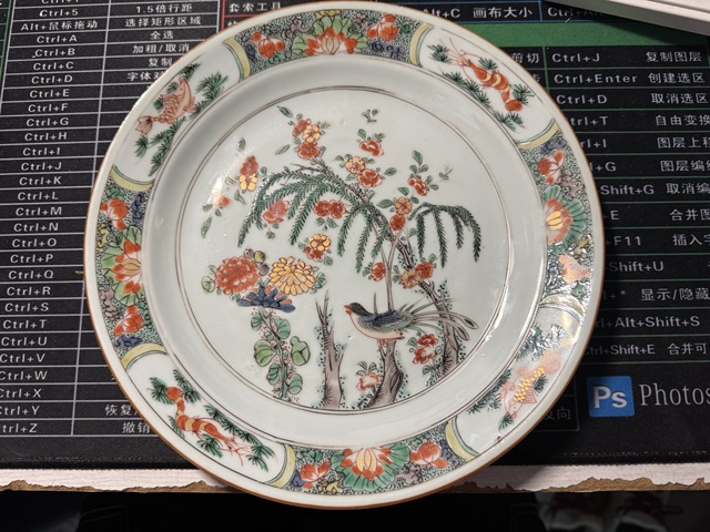 古玩陶瓷五彩花鳥紋盤真品鑒賞圖