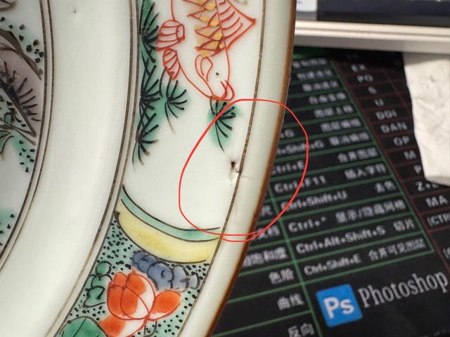古玩陶瓷五彩花鳥紋盤真品鑒賞圖