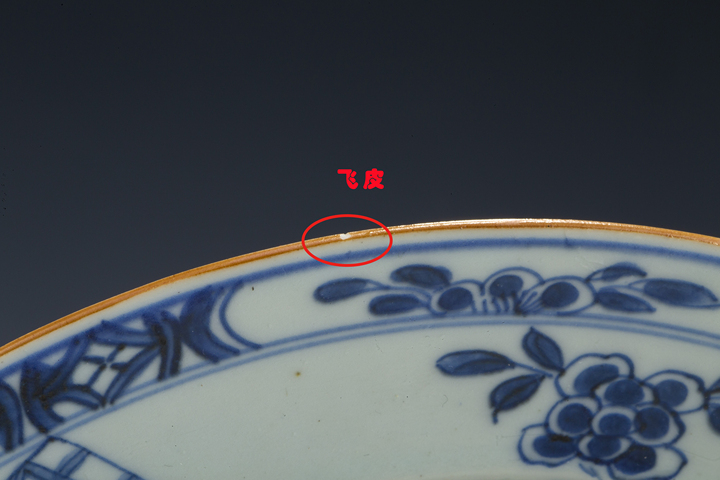 古玩陶瓷清康熙·青花竹石花卉紋折沿盤拍賣,當前價格0元
