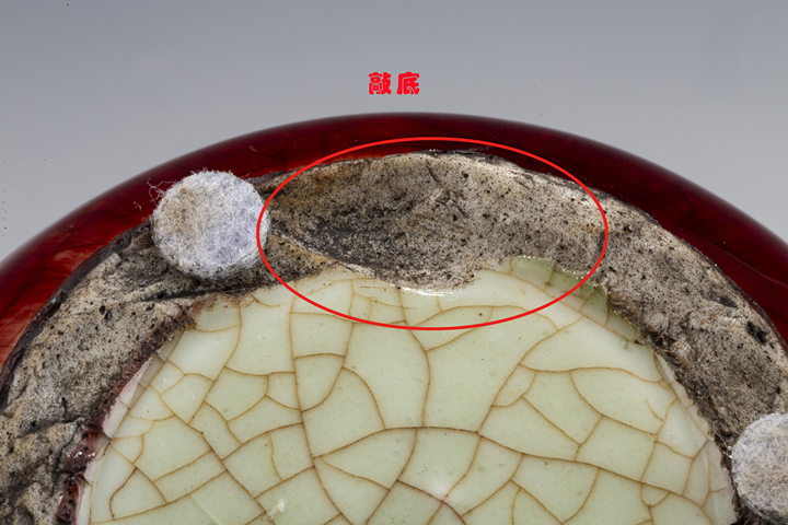 古玩陶瓷清晚·郎紅釉天球瓶拍賣,當前價格0元