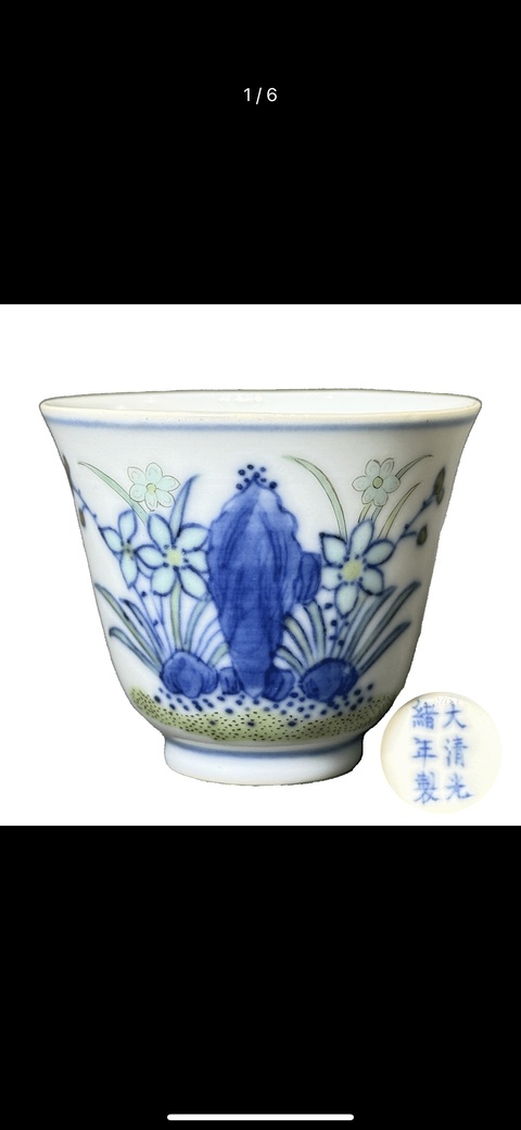 古玩陶瓷水仙花斗彩杯真品鑒賞圖
