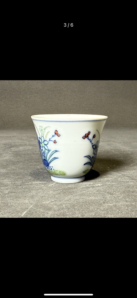 古玩陶瓷水仙花斗彩杯真品鑒賞圖
