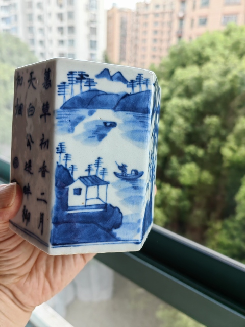 古玩陶瓷青花山水人物紋筆筒真品鑒賞圖
