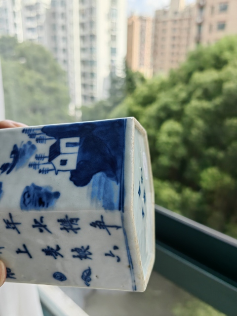 古玩陶瓷青花山水人物紋筆筒真品鑒賞圖