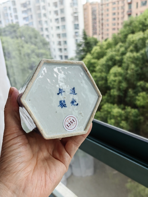 古玩陶瓷青花山水人物紋筆筒真品鑒賞圖