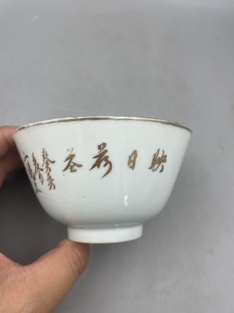 古玩陶瓷花卉紋杯真品鑒賞圖