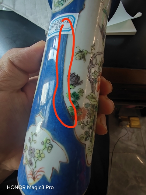 古玩陶瓷灑藍(lán)釉開光花蝶紋五彩花觚真品鑒賞圖