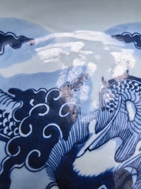 古玩陶瓷青花過(guò)墻龍盤(pán)真品鑒賞圖