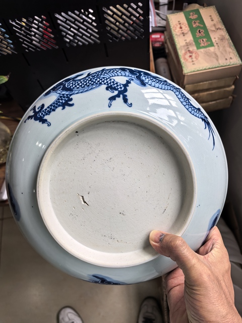 古玩陶瓷青花過(guò)墻龍盤(pán)真品鑒賞圖