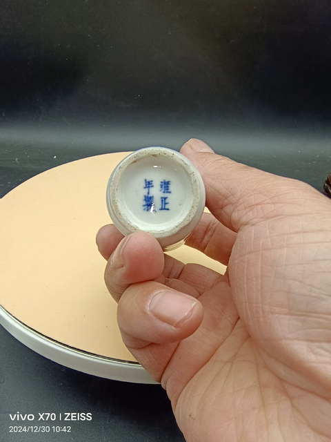 古玩陶瓷晚清青花釉里紅鼻煙壺真品鑒賞圖