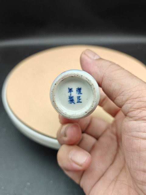 古玩陶瓷晚清青花釉里紅鼻煙壺真品鑒賞圖
