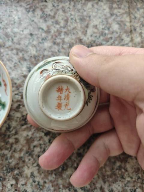 古玩陶瓷粉彩杯盤真品鑒賞圖