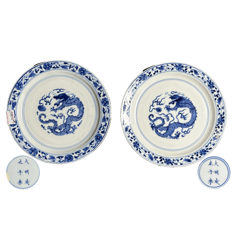 古玩陶瓷青花龍紋壽字折沿盤真品鑒賞圖