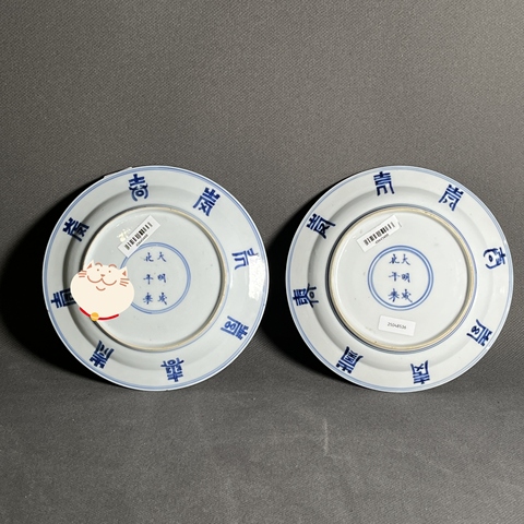 古玩陶瓷青花龍紋壽字折沿盤真品鑒賞圖