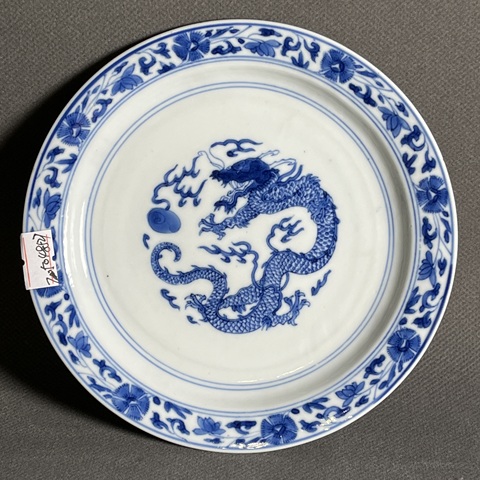 古玩陶瓷青花龍紋壽字折沿盤真品鑒賞圖
