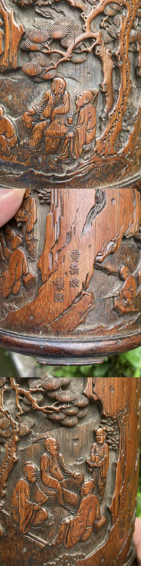古玩雜項竹刻筆筒真品鑒賞圖