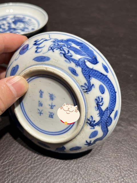 古玩陶瓷青花龍鳳紋盤真品鑒賞圖