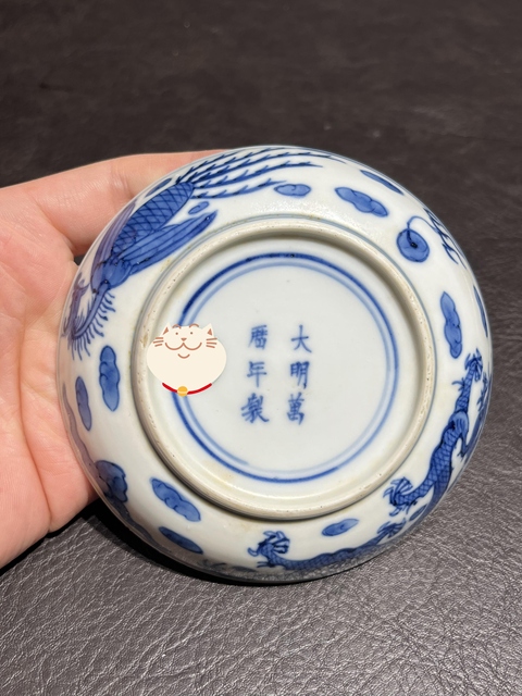 古玩陶瓷青花龍鳳紋盤真品鑒賞圖