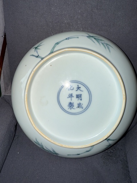 古玩陶瓷斗彩松鹿圖盤(pán)真品鑒賞圖