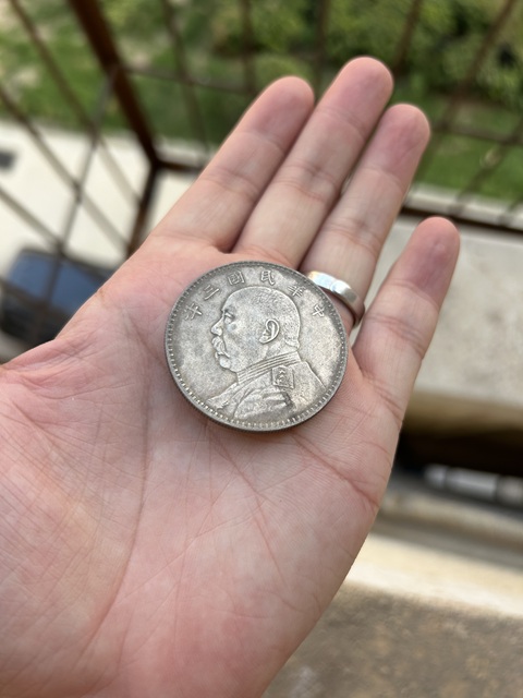 古玩錢幣中華民國三年袁像壹圓真品鑒賞圖