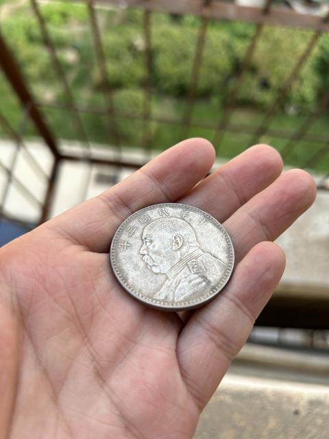 古玩錢幣中華民國三年袁像壹圓真品鑒賞圖