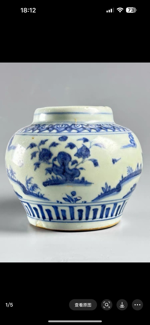 古玩陶瓷青花罐真品鑒賞圖