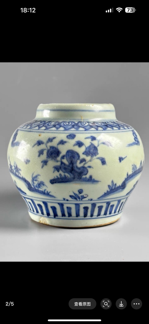 古玩陶瓷青花罐真品鑒賞圖